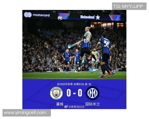 国米逆转曼城夺冠点球大战激动人心十大精彩进球回顾