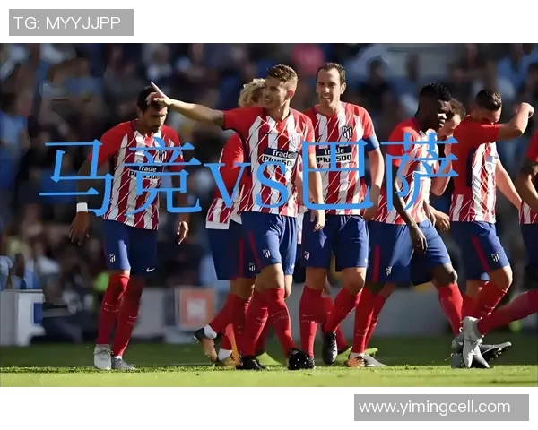 国王杯激战马竞逆转利物浦四比三精彩瞬间与十大进球回顾