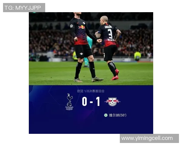 德甲精彩对决AC米兰轻取热刺乌龙球成比赛转折点数据分析揭秘