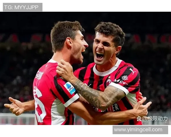 AC米兰友谊赛逆转国米绝杀时刻引发争议判罚全场沸腾